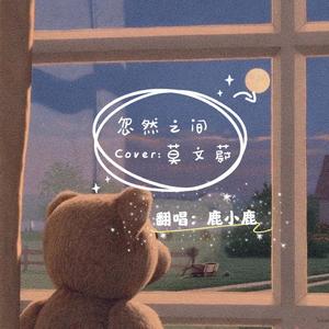 深夜激情无吗
